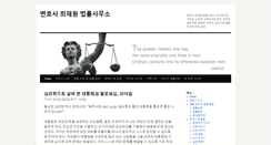 Desktop Screenshot of iprlaw.org